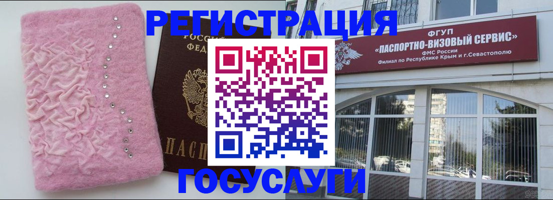 временная регистрация поиск в Протвино